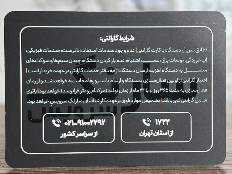ردیاب لندر GPS Lander LD-63 / اصل۰۰۰۰۴۶