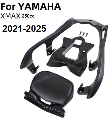 ست کامل پشت زین با پایه و ترکبند باکس Xmax 2025