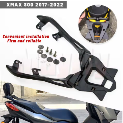 ست کامل پشت زین با پایه و ترکبند باکس Xmax 2025