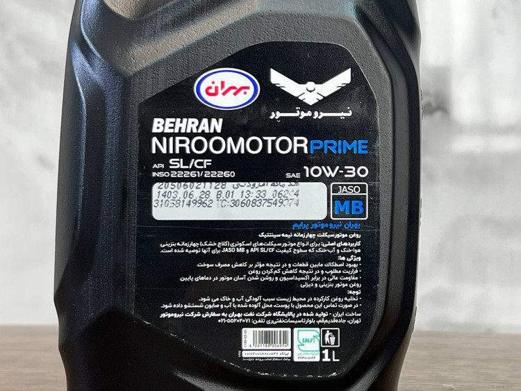 روغن موتور بهران مخصوص موتورهای طرح اسکوتر NIRO MOTOR OIL / 10W30 MB/ اصل کد 200528