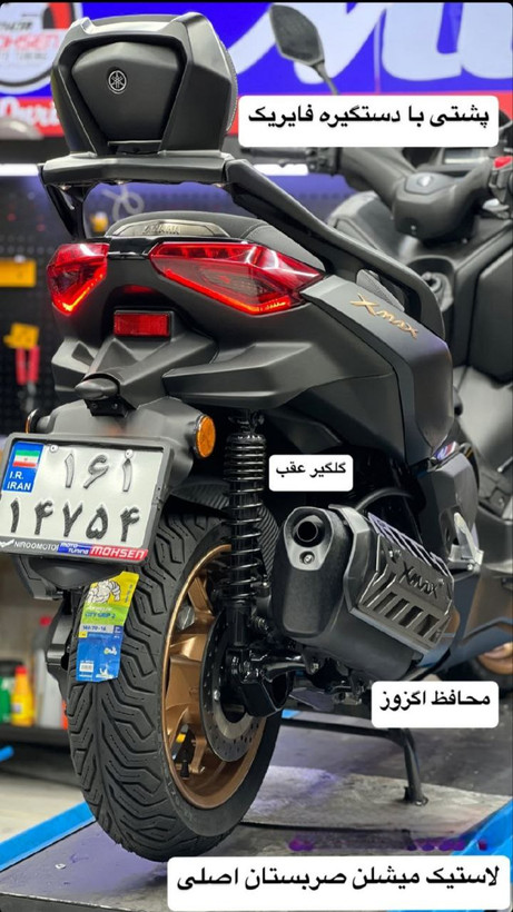 پشت زین با پایه / تکیه گاه ترکنشین YAMAHA Xmax / اصل / سری جدید کد 000014