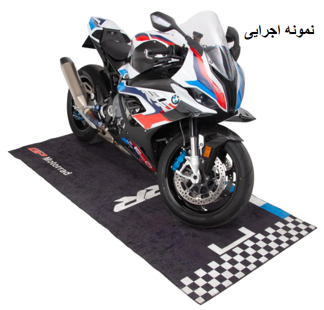 فرش موتور سیکلت GP 2025 ساخت ترکیه اصل کد 2200985