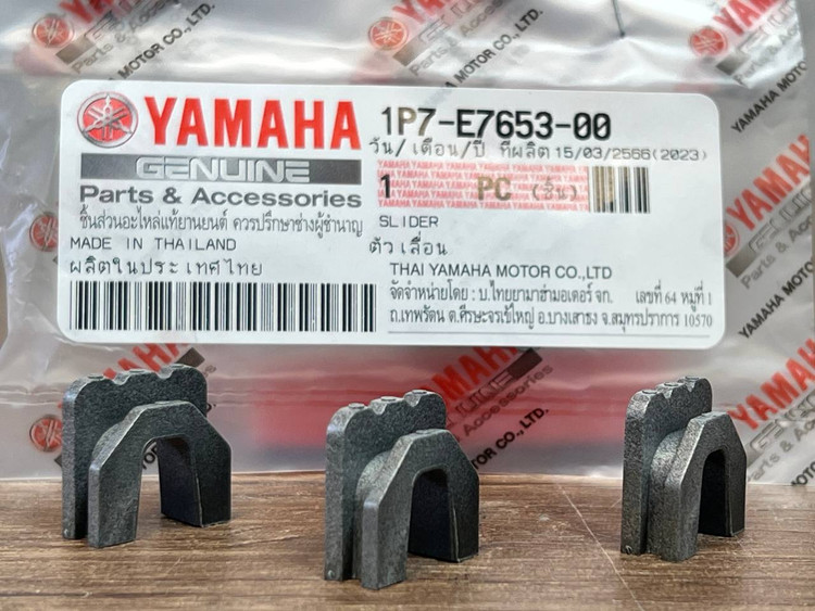 ست اسلاید کلاچ NMAX / AEROX ساخت تایلند اصل (3 عدد)