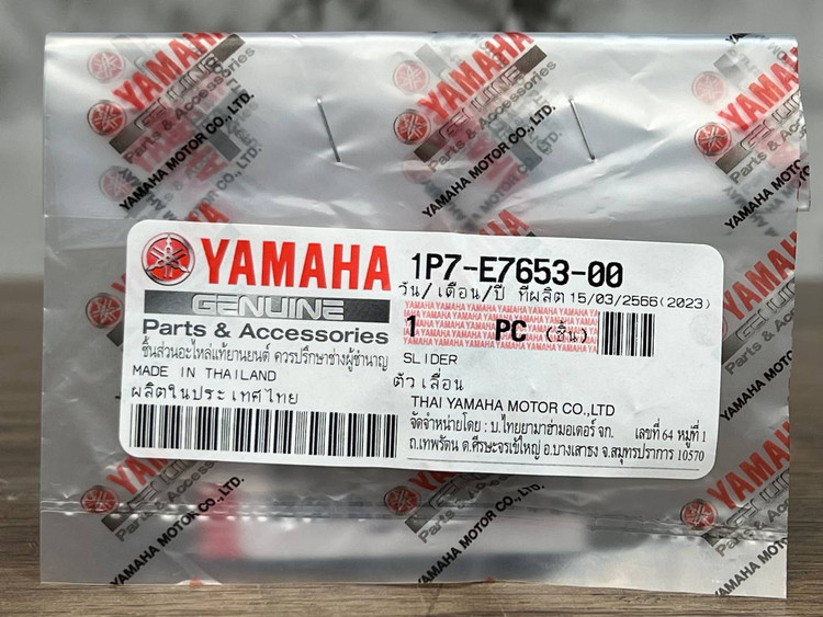 ست اسلاید کلاچ NMAX / AEROX ساخت تایلند اصل (3 عدد)