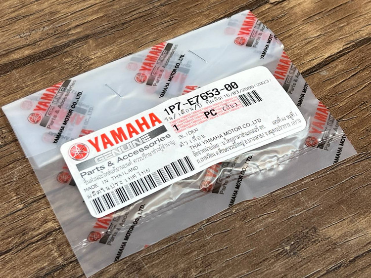 ست اسلاید کلاچ NMAX / AEROX ساخت تایلند اصل (3 عدد)