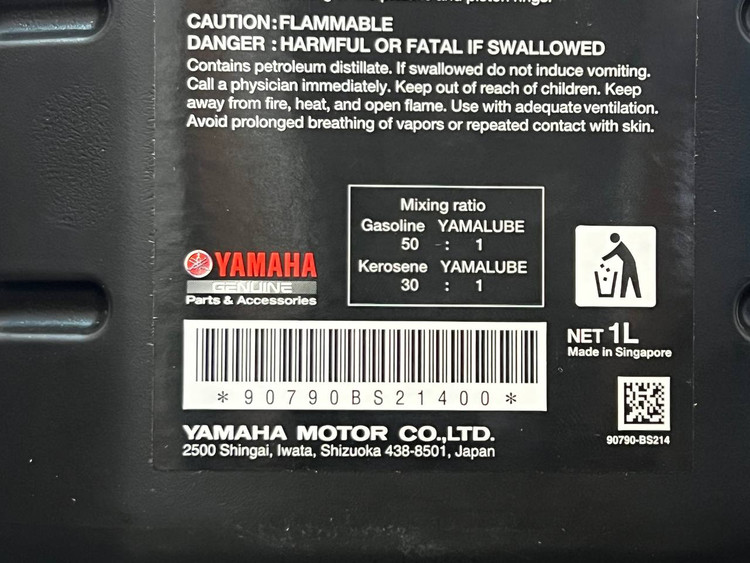 روغن موتور دو زمانه یامالوب یاماها 1 لیتر YAMALUBE YAMAHA / ساخت ژاپن اصل