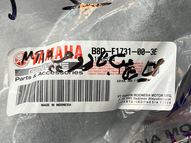 فلاپ گیتاری ناردو سمت چپ YAMAHA MT15 ساخت اندونزی اصل کد 200080