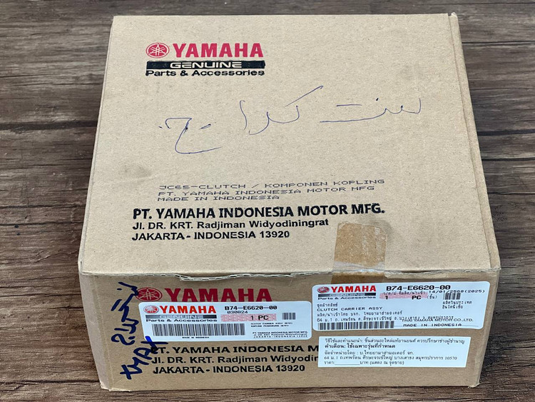 لنت کلاچ کامل YAMAHA Xmax ساخت اندونزی اصل کد 200261