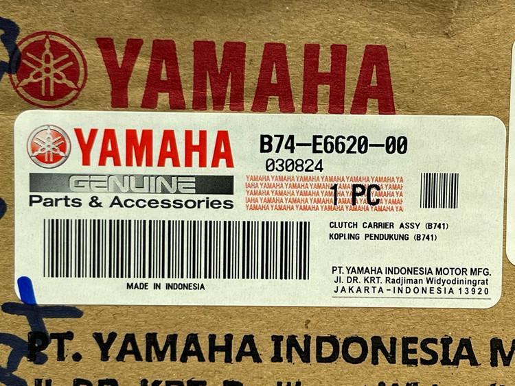 لنت کلاچ کامل YAMAHA Xmax ساخت اندونزی اصل کد 200261