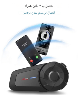 بلوتوث کلاه کاسکت برند Maxto مدل MX1 با قابلیت اتصال بیسیم به دو تلفن همراه (واکی تاکی) 201509