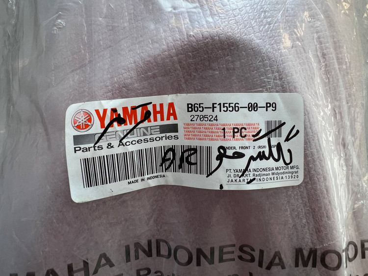 گلگیر جلو YAMAHA Aerox قرمز / ساخت اندونزی اصل کد 200011