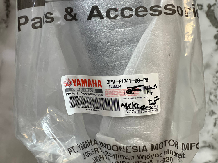 فلاپ گیتاری مشکی YAMAHA MxKing سمت چپ ساخت اندونزی اصل کد 201514