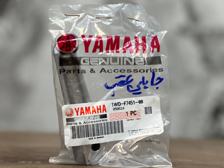 جاپایی عقب راست YAMAHA MT25 / R25 / ساخت اندونزی اصل کد ۲۰۱۲۳۳