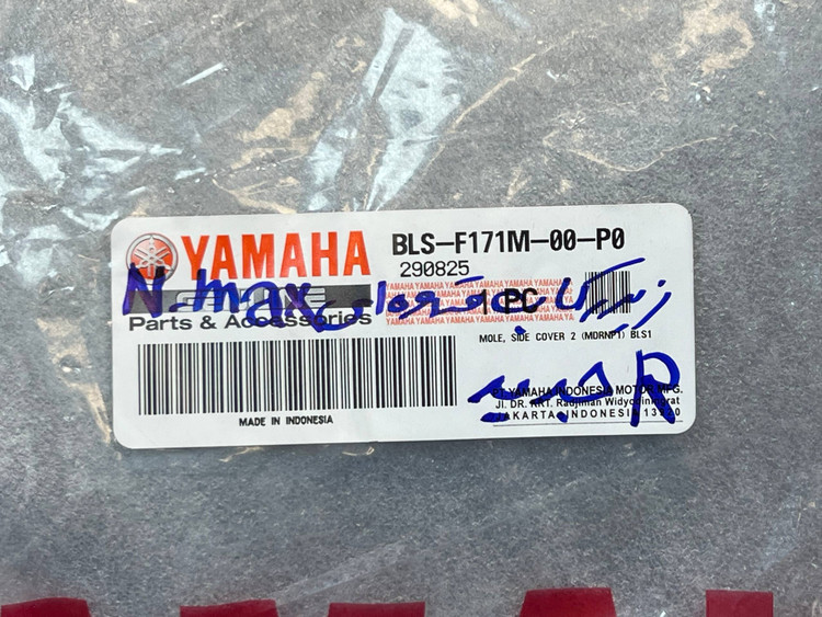 فلاپ زیر رکاب راست قهوه ای مات Nmax Turbo / ساخت اندونزی اصل کد 201625