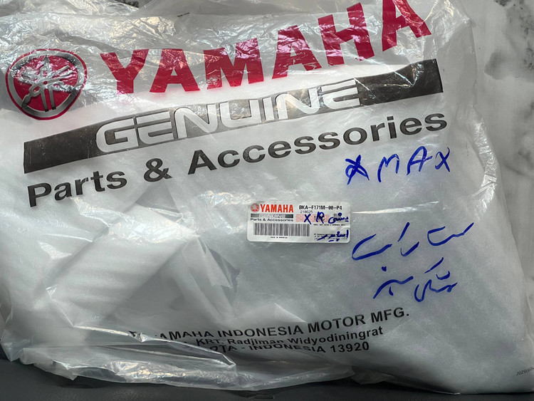 فلاپ زیر کف پایی راست یشمی (اسپایدر) YAMAHA Xmax فیس جدید ساخت اندونزی اصل کد 201636