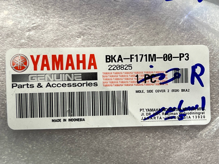 فلاپ زیر کف پایی راست قرمز (اسپایدر) YAMAHA Xmax فیس جدید ساخت اندونزی اصل کد 201604