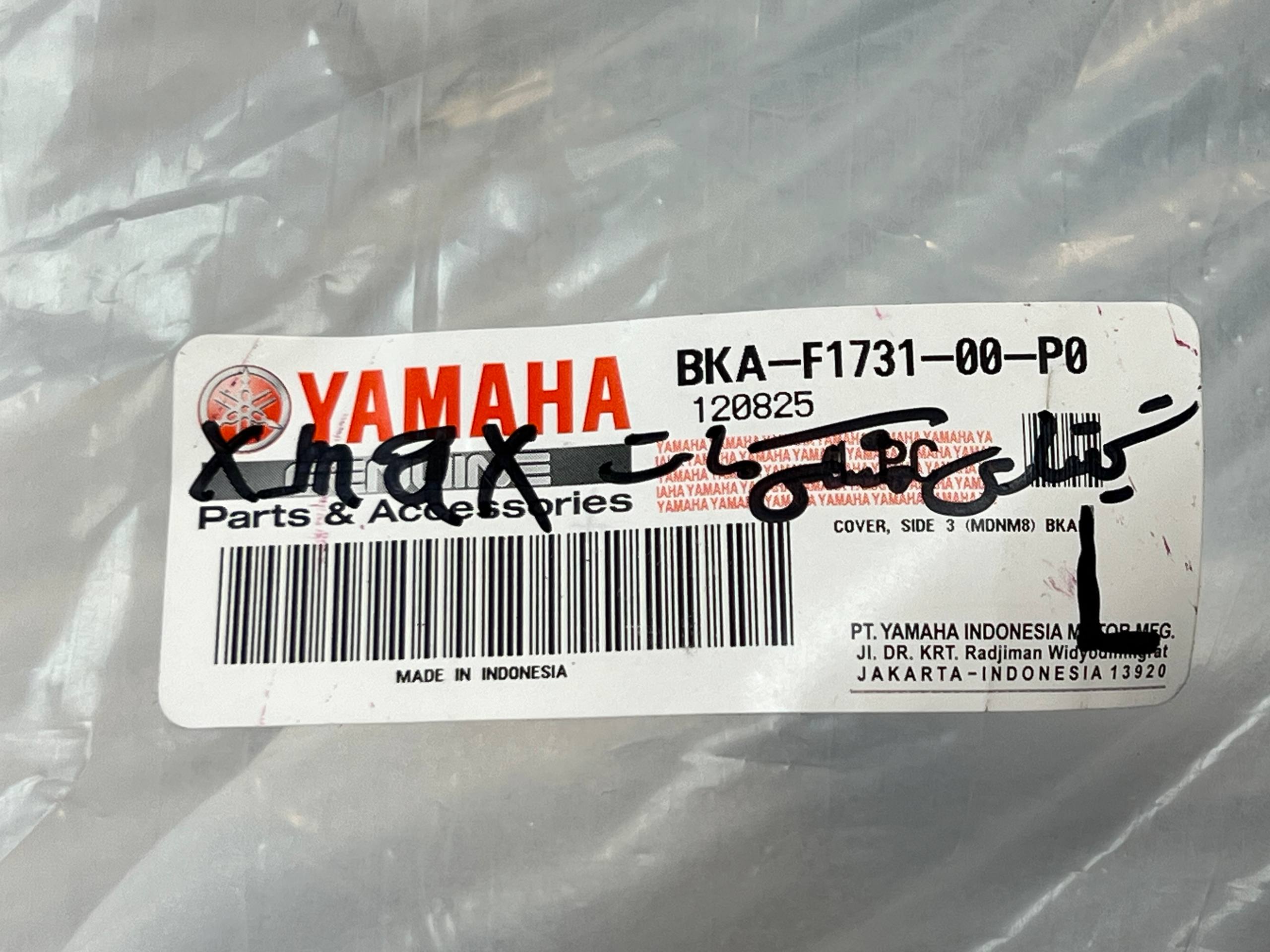 فلاپ گیتاری چپ مشکی مات YAMAHA Xmax New Face / ساخت اندونزی اصل کد 200217