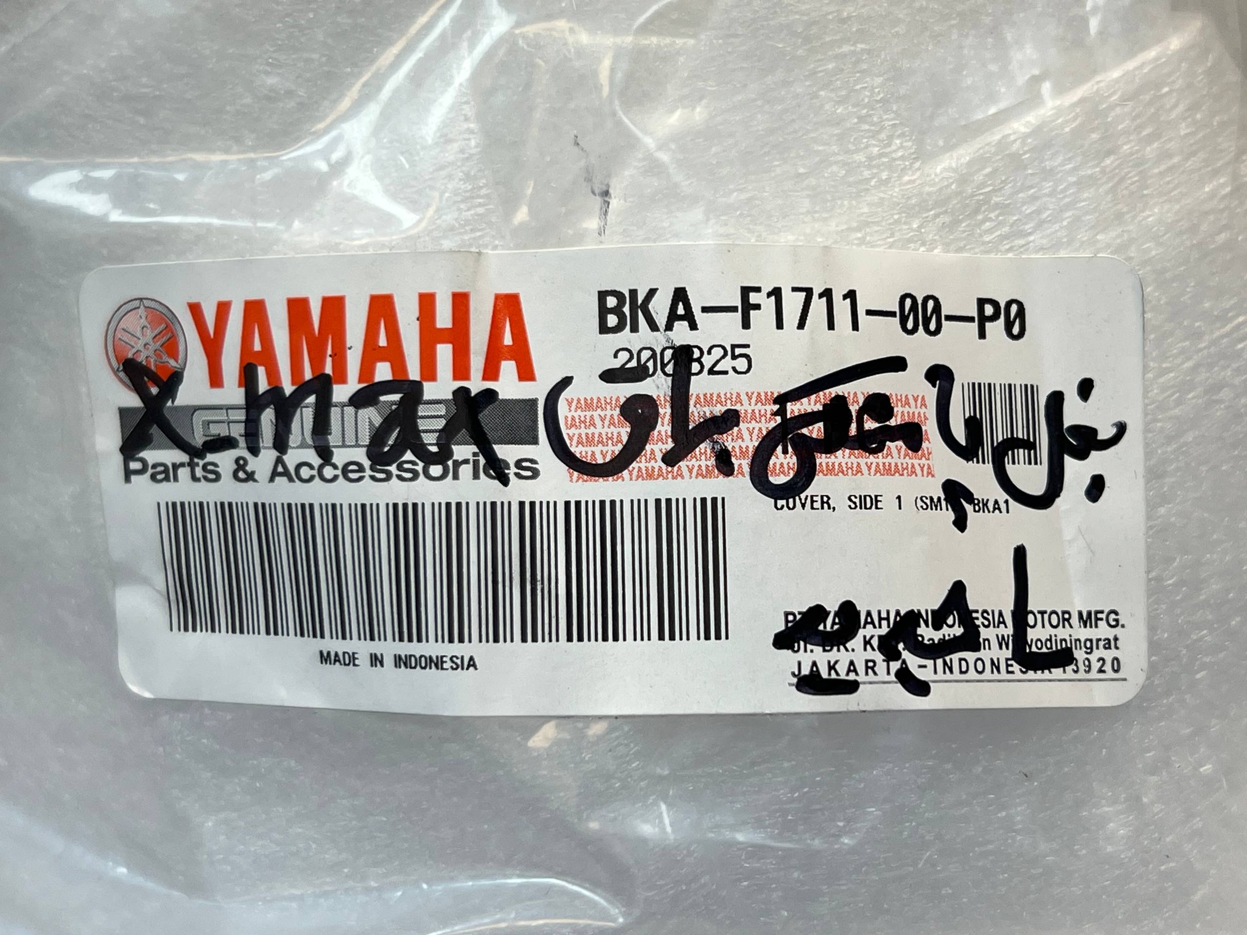 فلاپ بغل پا چپ مشکی براق YAMAHA Xmax New Face/ ساخت اندونزی اصل کد 201608