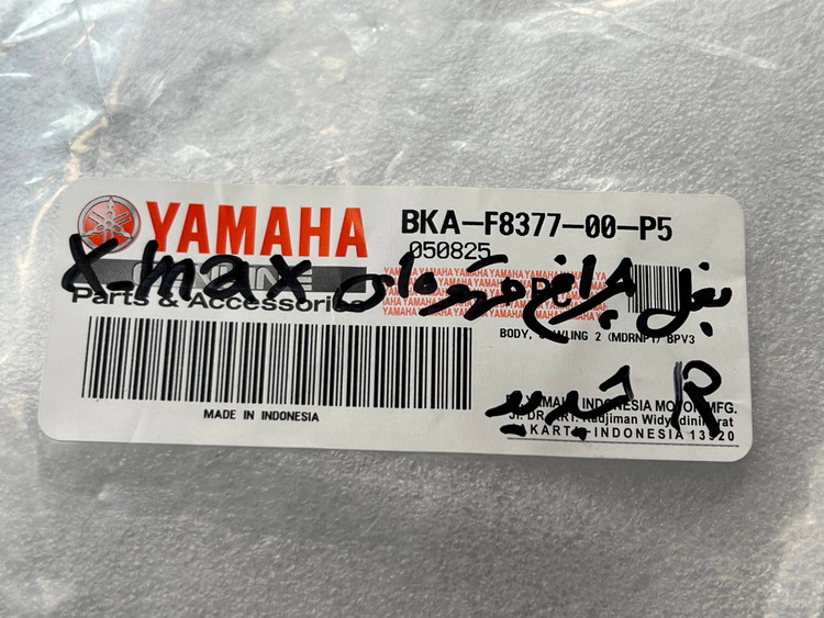 فلاپ بغل چراغ راست قهوه ای Xmax 300 TEKMAX / ساخت اندونزی اصل