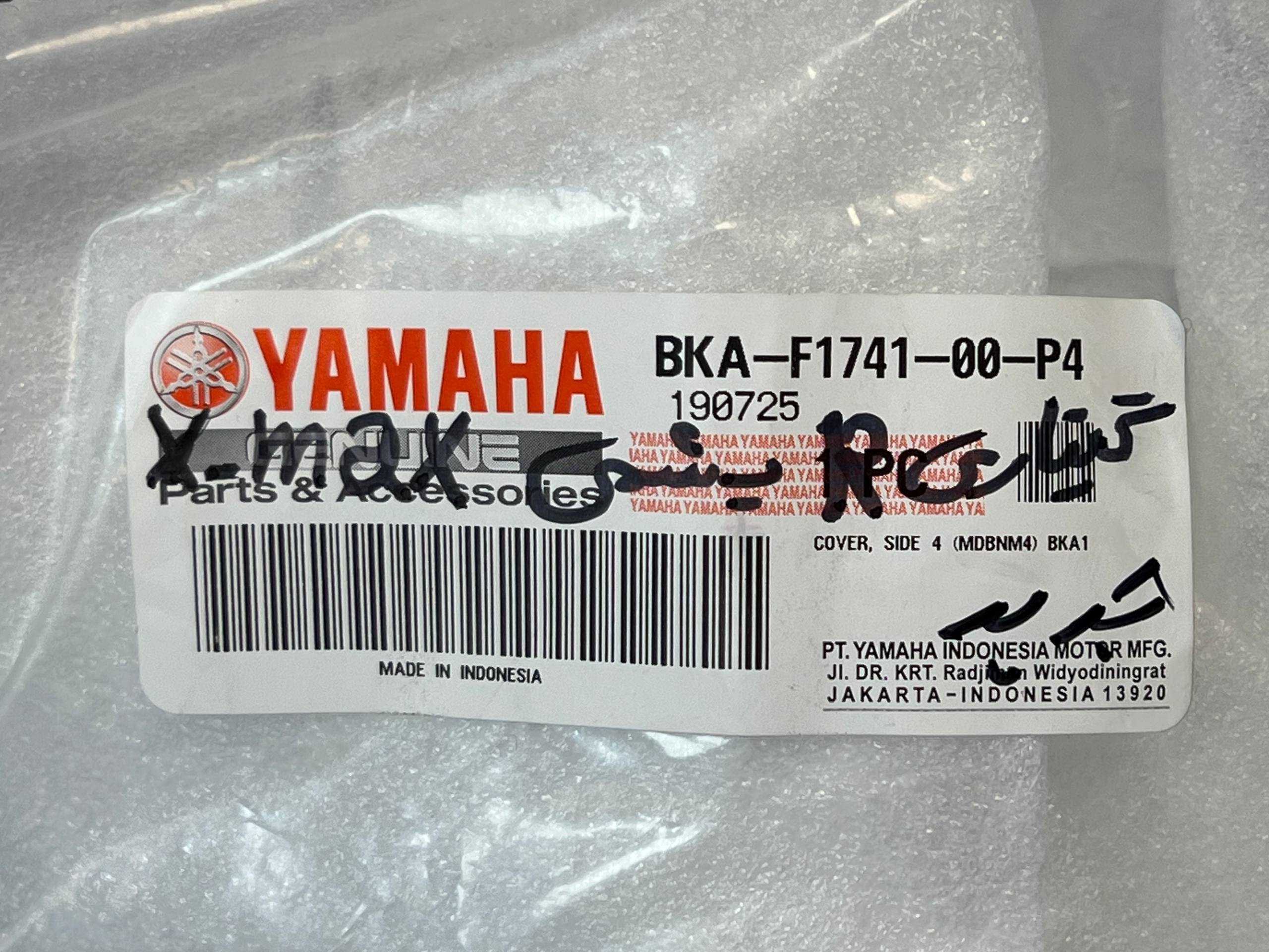 فلاپ گیتاری راست یشمی YAMAHA Xmax New Face / ساخت اندونزی اصل کد 200242
