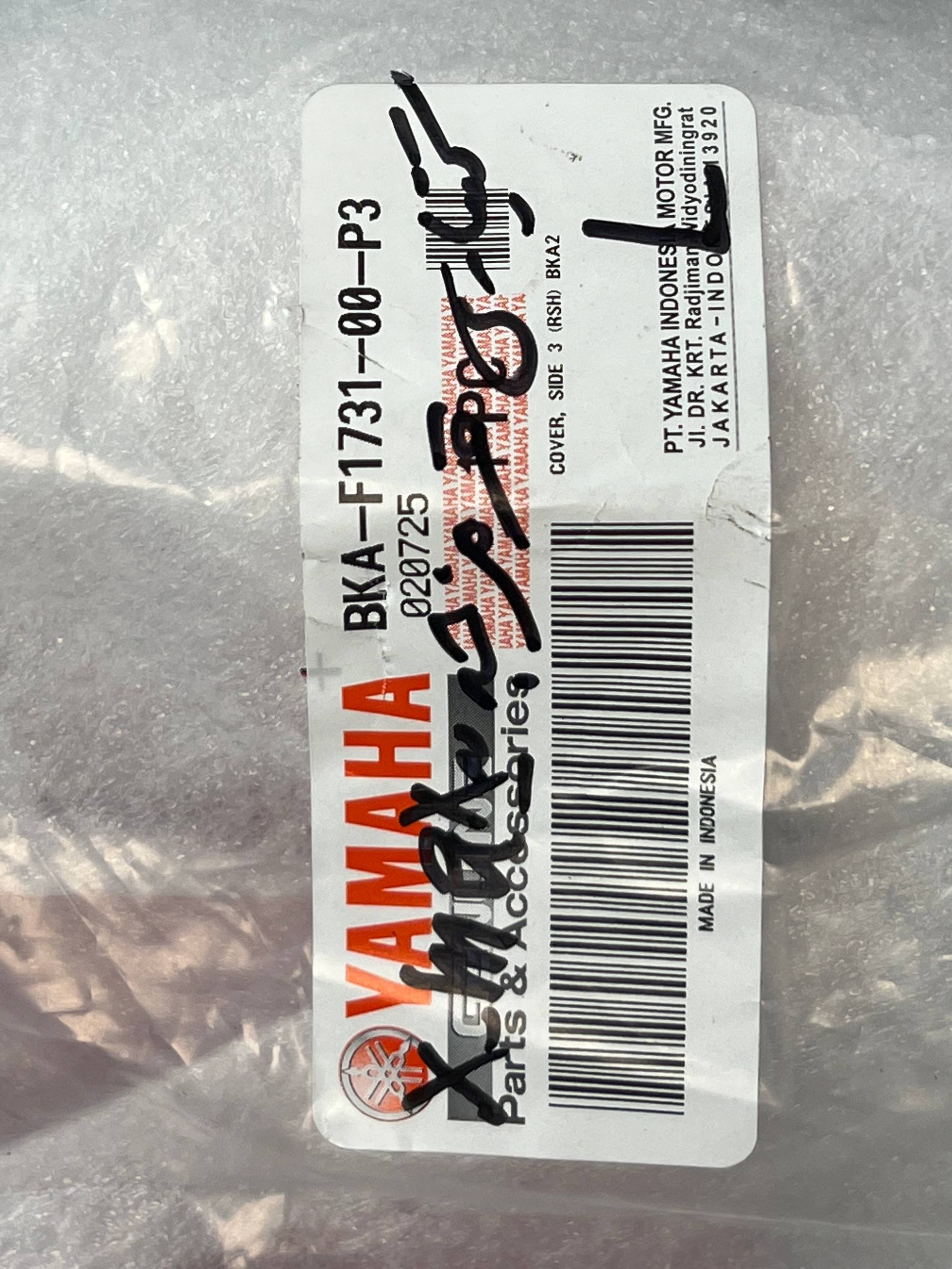 فلاپ گیتاری چپ قرمز YAMAHA Xmax New Face / ساخت اندونزی اصل کد 200234