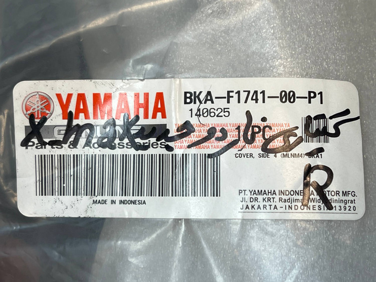 فلاپ گیتاری ناردو سمت راست YAMAHA Xmax NEW FACE / ساخت اندونزی اصل