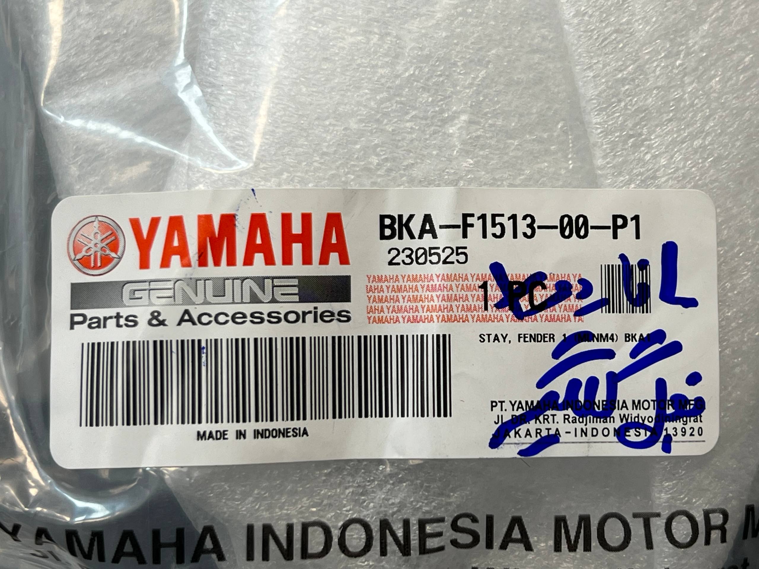 فلاپ بغل گلگیر چپ ناردو YAMAHA Xmax New Face / ساخت اندونزی اصل کد 200223