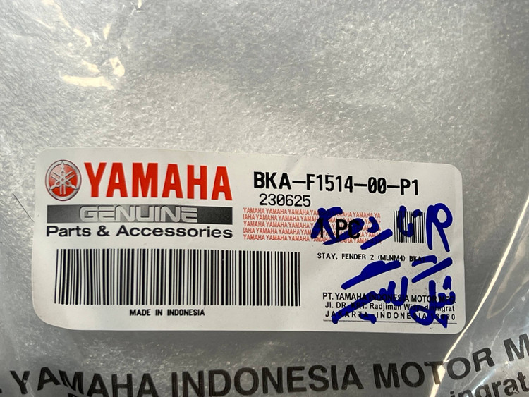 فلاپ بغل گلگیر سمت راست ناردو YAMAHA Xmax New Face ساخت اندونزی اصل کد ۲۰۰۲۲۴