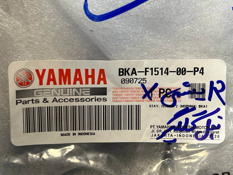 فلاپ بغل گلگیر راست یشمی YAMAHA Xmax New Face ساخت اندونزی اصل کد ۲۰۰۲۳۹
