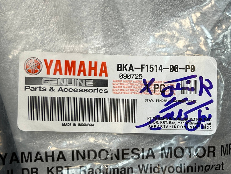 فلاپ بغل گلگیر مشکی سمت راست YAMAHA Xmax New Face ساخت اندونزی اصل کد 200214