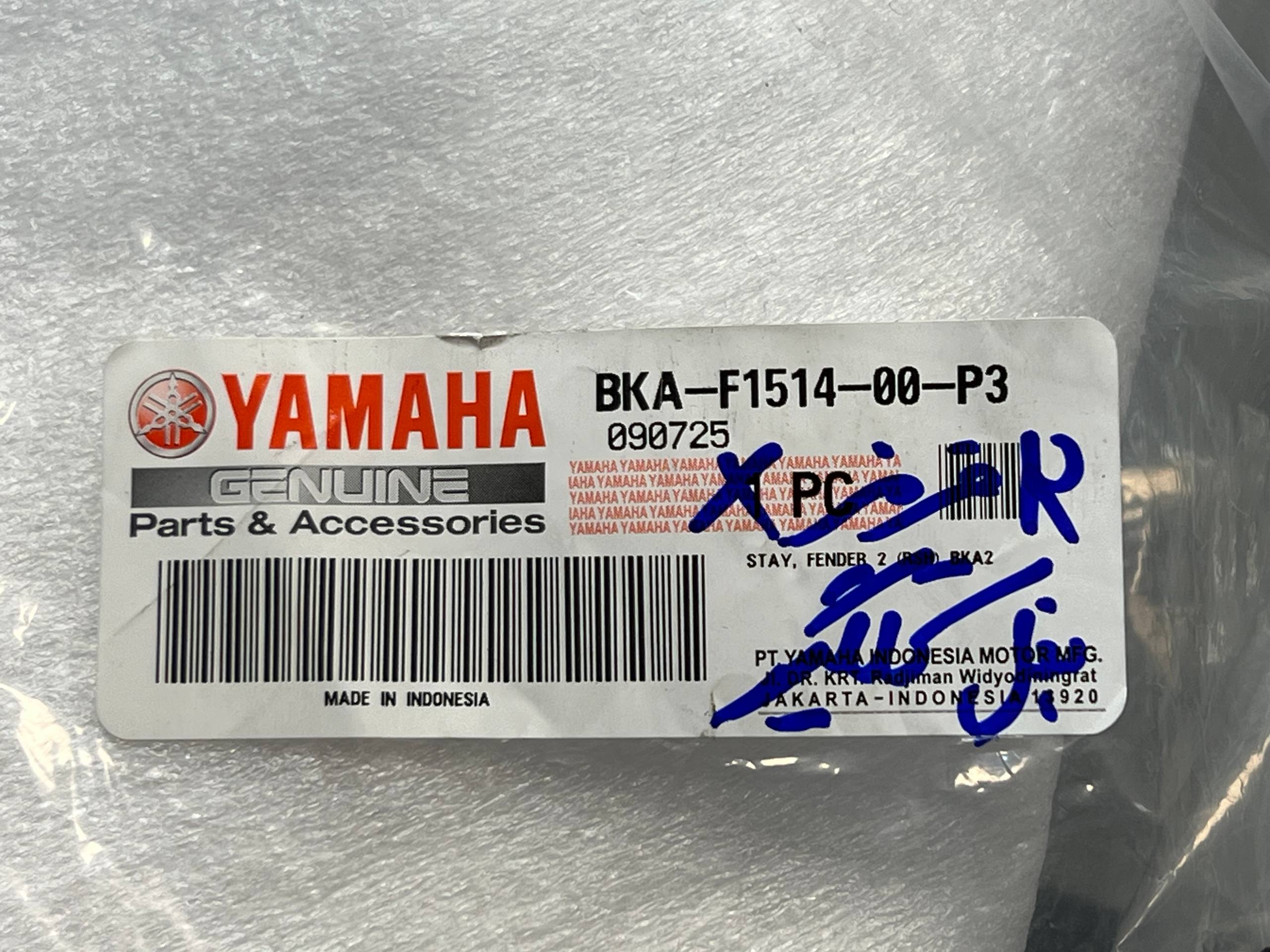 فلاپ بغل گلگیر راست قرمز YAMAHA Xmax New Face / ساخت اندونزی اصل کد 200233