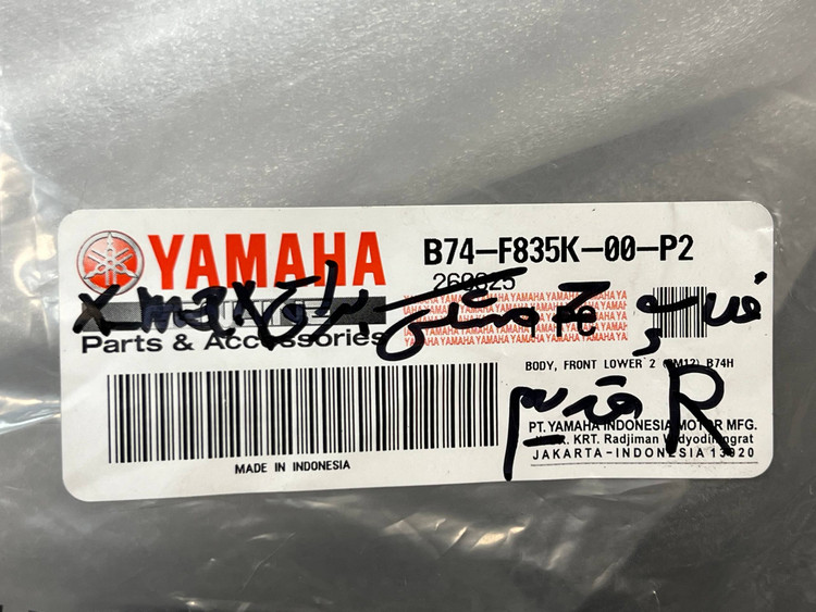 فلاپ زد جلو پا سمت راست YAMAHA Xmax مشکی متالیک / مناسب اتاق قدیم / ساخت اندونزی اصل / 000213