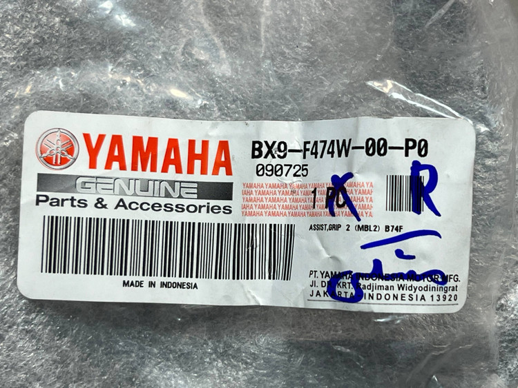 دستگیره عقب سمت راست مشکی مات YAMAHA Xmax 250 /300 ساخت اندونزی اصل کد 201643