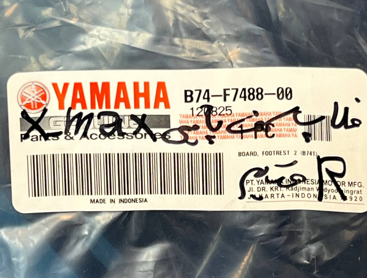 فلاپ کف پایی سمت راست YAMAHA Xmax فیس قدیم ساخت اندونزی اصل کد 201612