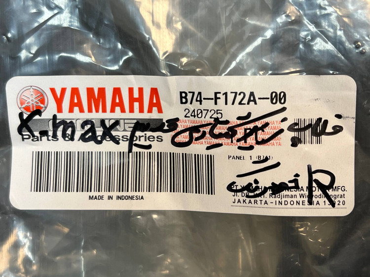 فلاپ زیر گیتاری راست YAMAHA Xmax OldFace / ساخت اندونزی اصل کد 201610