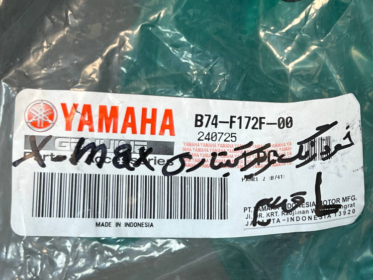 فلاپ زیر گیتاری چپ YAMAHA Xmax Old Face / ساخت اندونزی اصل کد 201611
