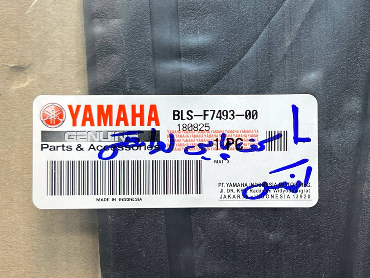 لواشکی (پد زیر پایی) چپ N-MAX Turbo / ساخت اندونزی اصل