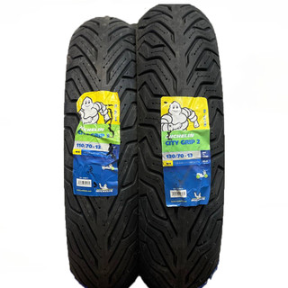 ست لاستیک میشلن عقب و جلو انمکس سیتی گریپ2/ 110/70/13 + 130/70/13 NMAX MICHELIN / ساخت اروپا کشور صربستان اصل