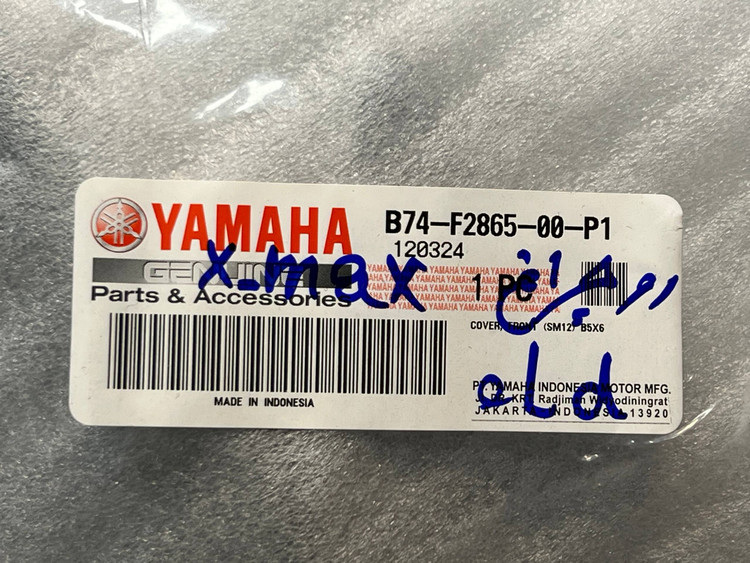 بالاچراغ - روچراغ مشکی XMAX OLD FACE اتاق قدیم / ساخت اندونزی اصل