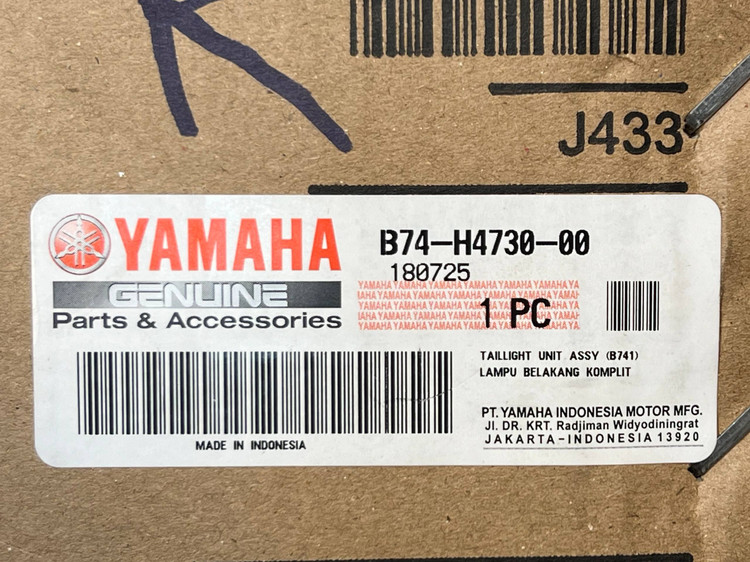 چراغ خطر عقب سمت راست XMAX OLD FACE / ساخت اندونزی اصل