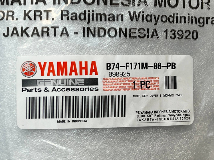 فلاپ شمشیری راست مشکی YAMAHA Xmax Old Face / اتاق قدیم ساخت اندونزی اصل کد201619