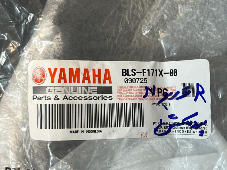 پروتکشن زیر گیتاری سمت راست YAMAHA NMAX TURBO ساخت اندونزی اصل کد 201655
