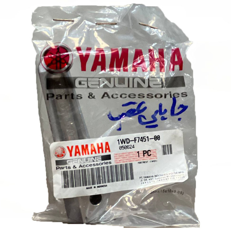 جاپایی عقب راست YAMAHA MT25 / R25 / ساخت اندونزی اصل کد ۲۰۱۲۳۳