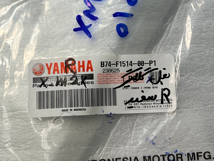 فلاپ بغل گلگیر راست سفید YAMAHA Xmax Old Face/ ساخت اندونزی اصل 201652