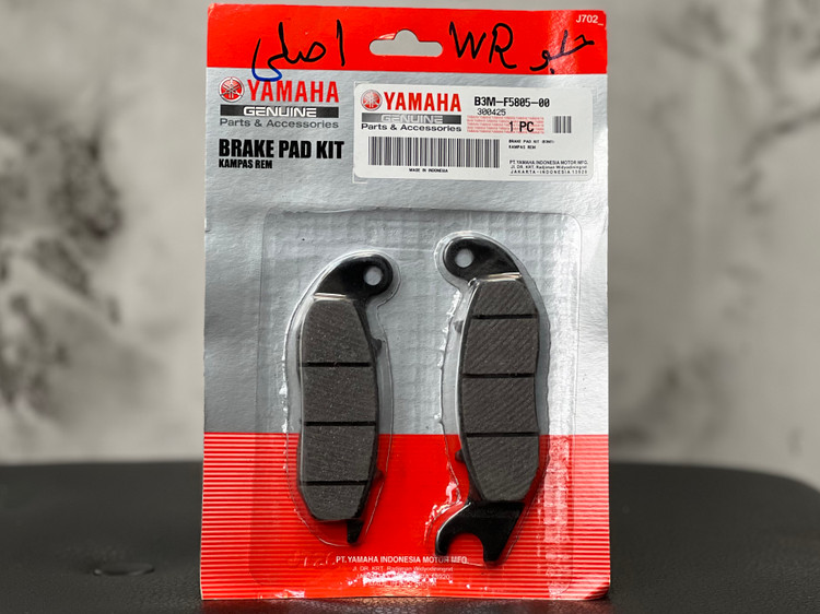 لنت ترمز چرخ جلو YAMAHA Wr 155 / ساخت اندونزی اصل کد ۲۰۰۳۶۲