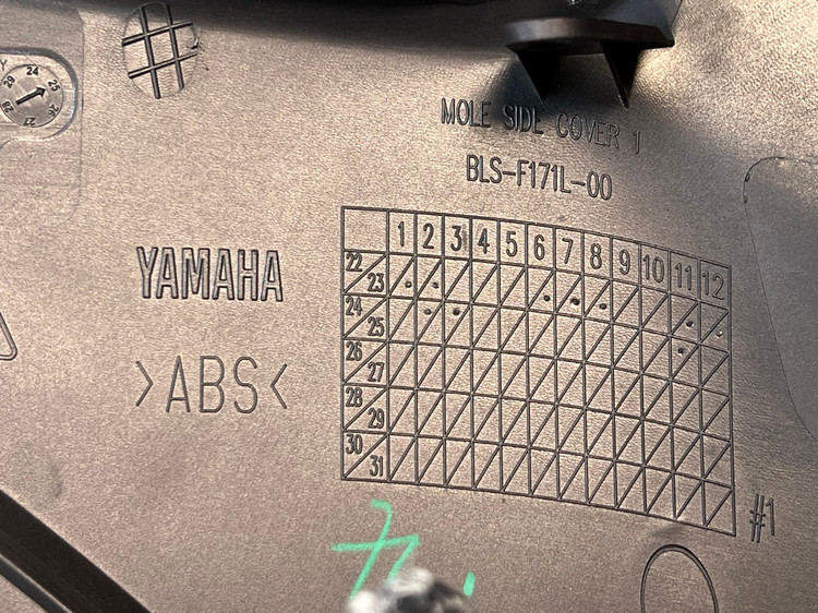 فلاپ زیر رکاب چپ قهوه ای مات YAMAHA Nmax Turbo ساخت اندونزی اصل کد 201771