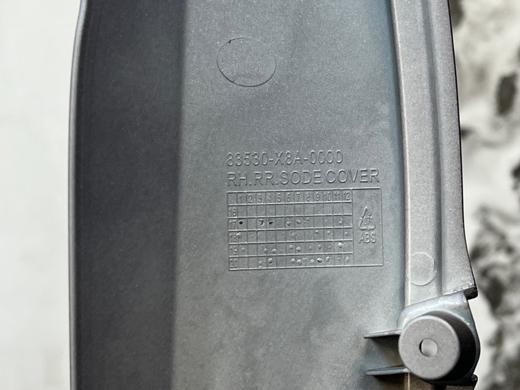 فلاپ زیر رکاب راست برچسب سفید J200 (مناسب رنگ سفید) / ساخت تایوان اصل