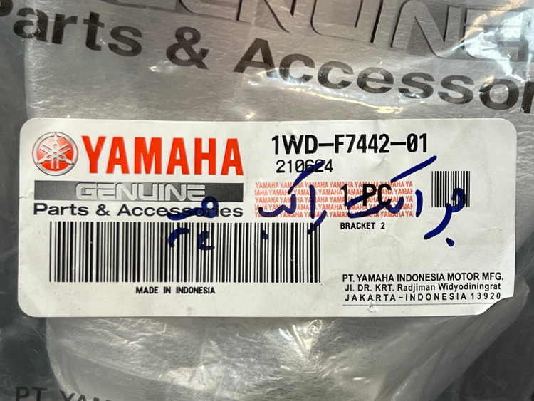 براکت جاپایی جلو سمت چپ YAMAHA MT25 / R25 / ساخت اندونزی اصل کد 200108