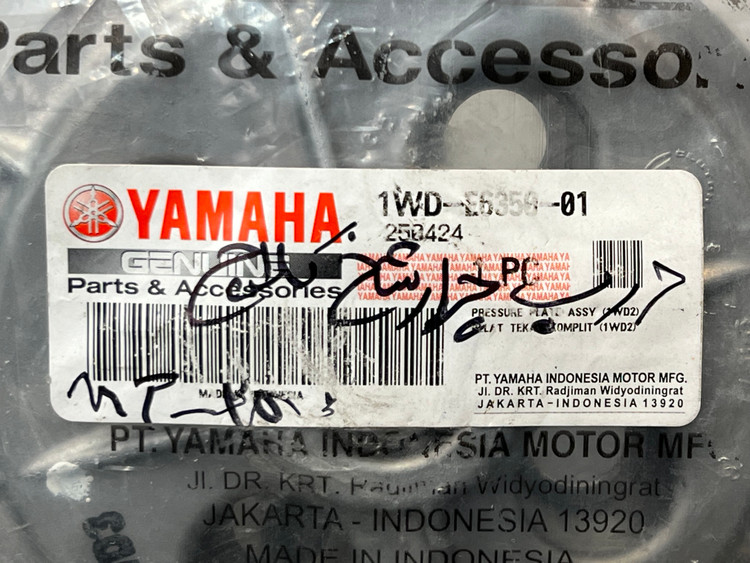 ست چهار شاخ کلاچ و دیسک چهار شاخ کلاچ YAMAHA R25 MT25 R3 ساخت اندونزی اصل