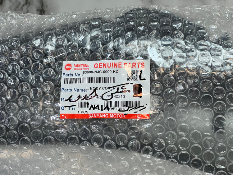 فلاپ گیتاری مشکی مات چپ NA180 / NA250 اصل تایوان کد 200690